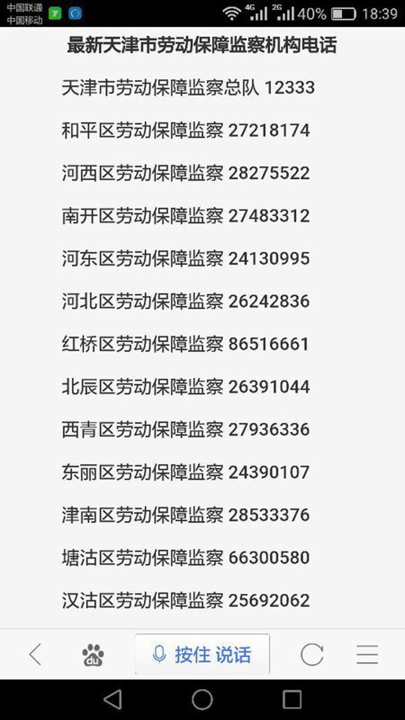 天津劳保用品批发:行业新趋势与市场变化